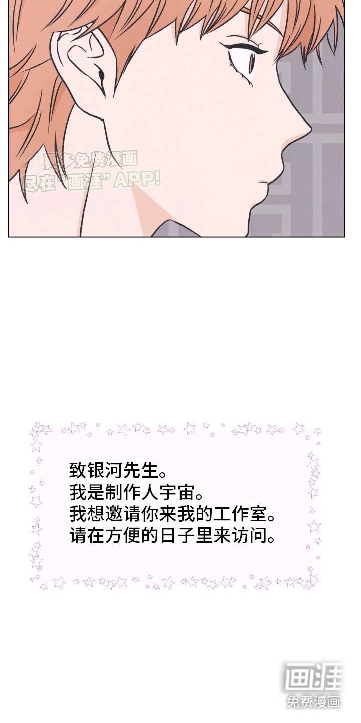 第2章：见面