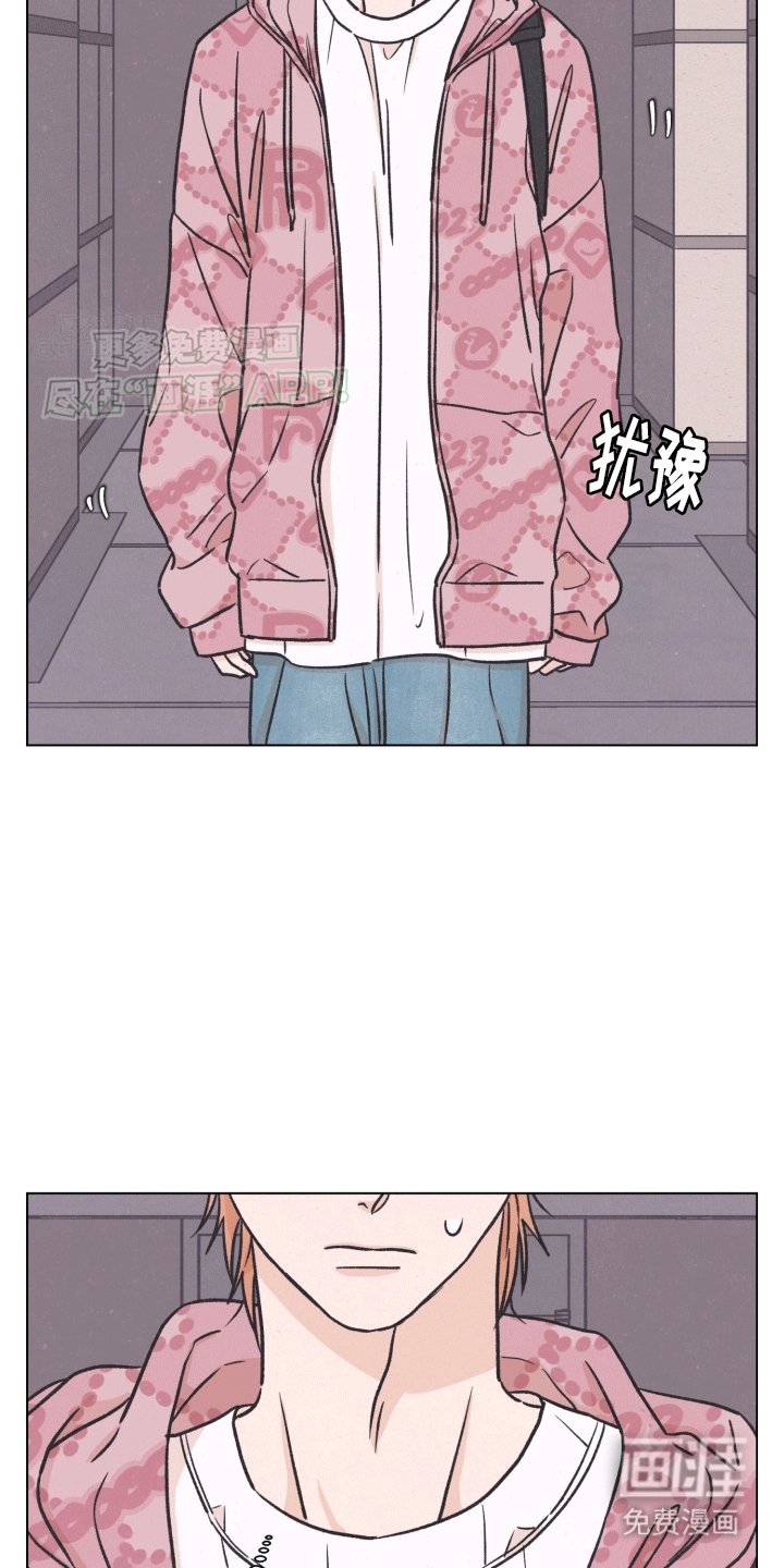 第2章：见面