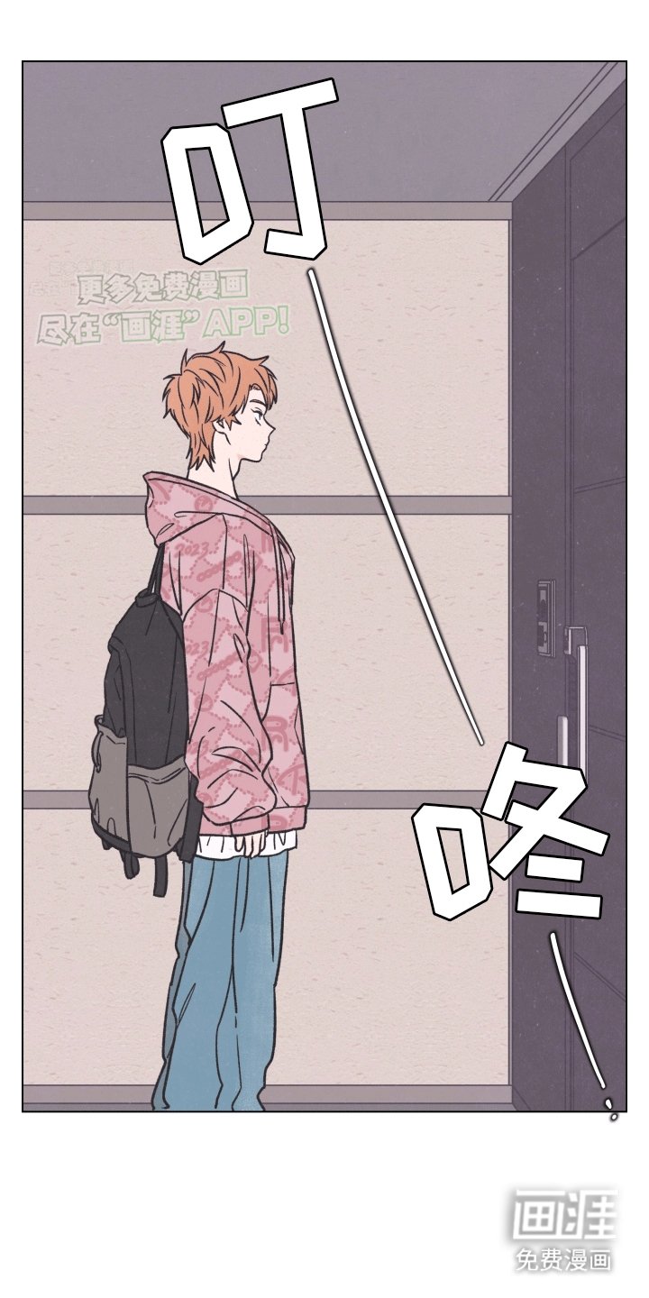 第2章：见面