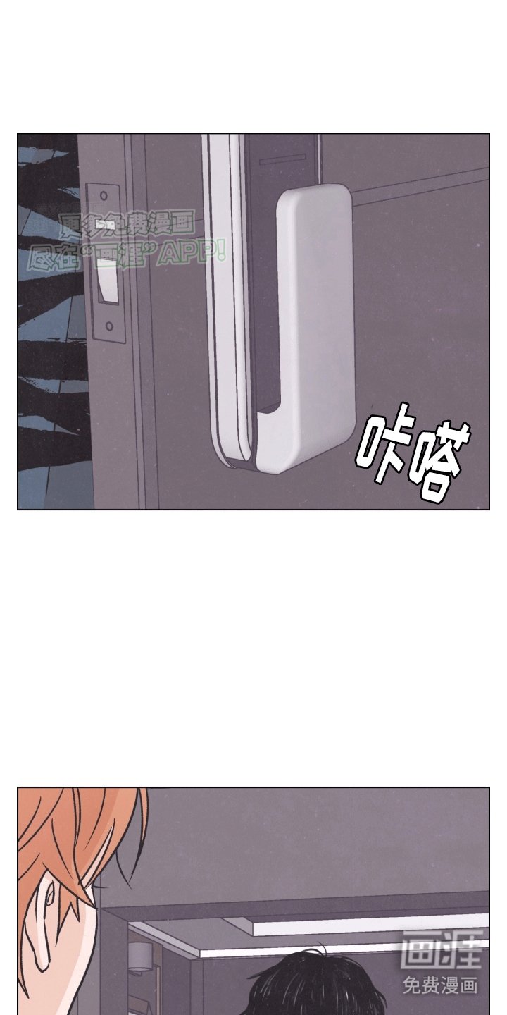 第2章：见面