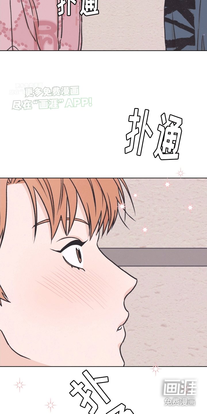 第2章：见面