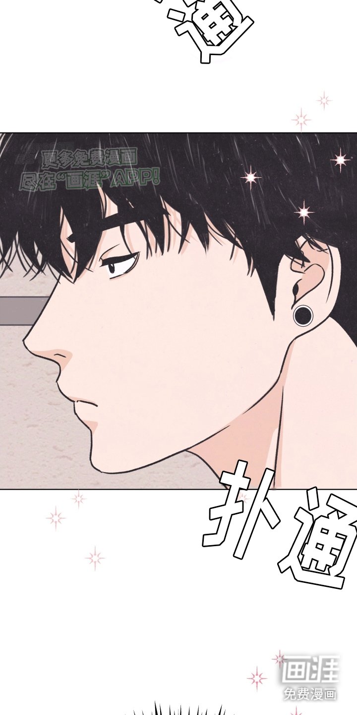 第2章：见面