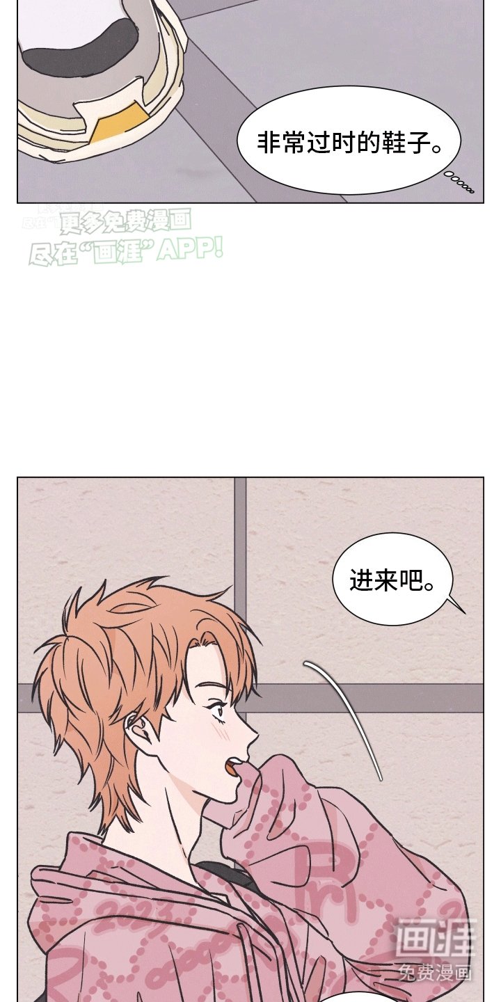 第3章：质问