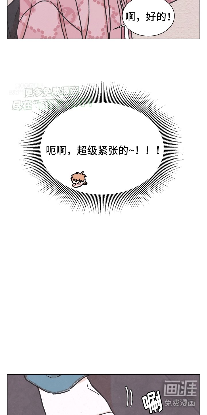 第3章：质问