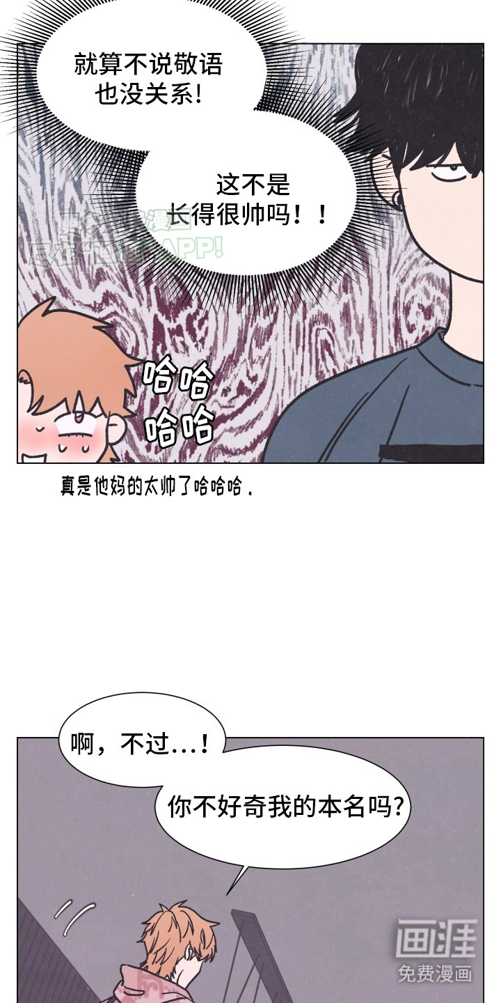 第3章：质问