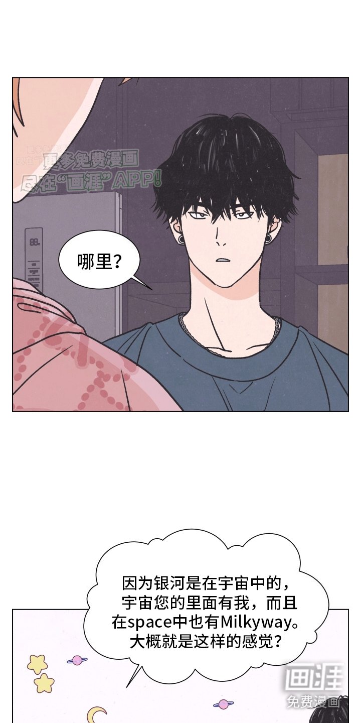 第3章：质问