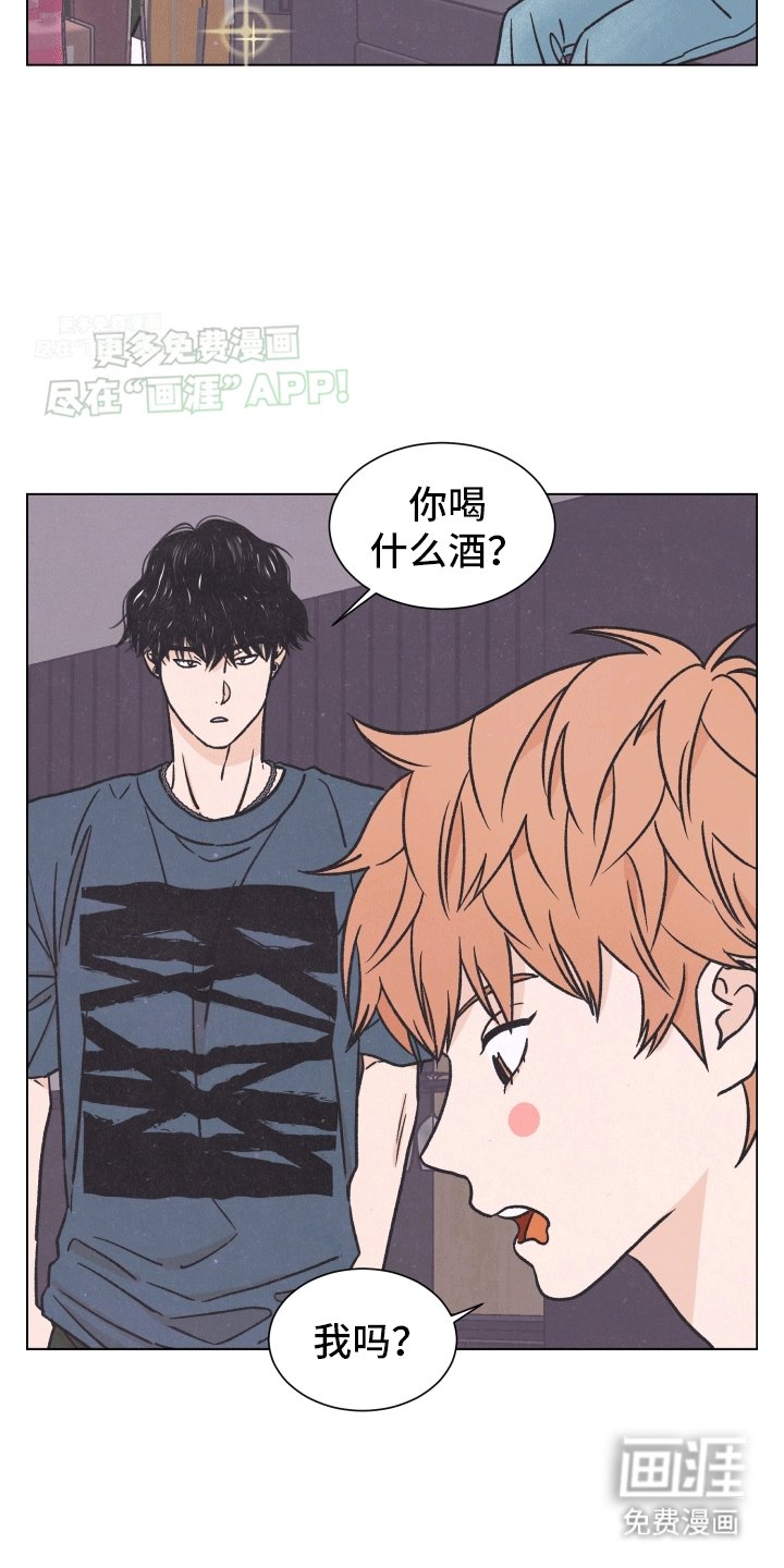 第3章：质问
