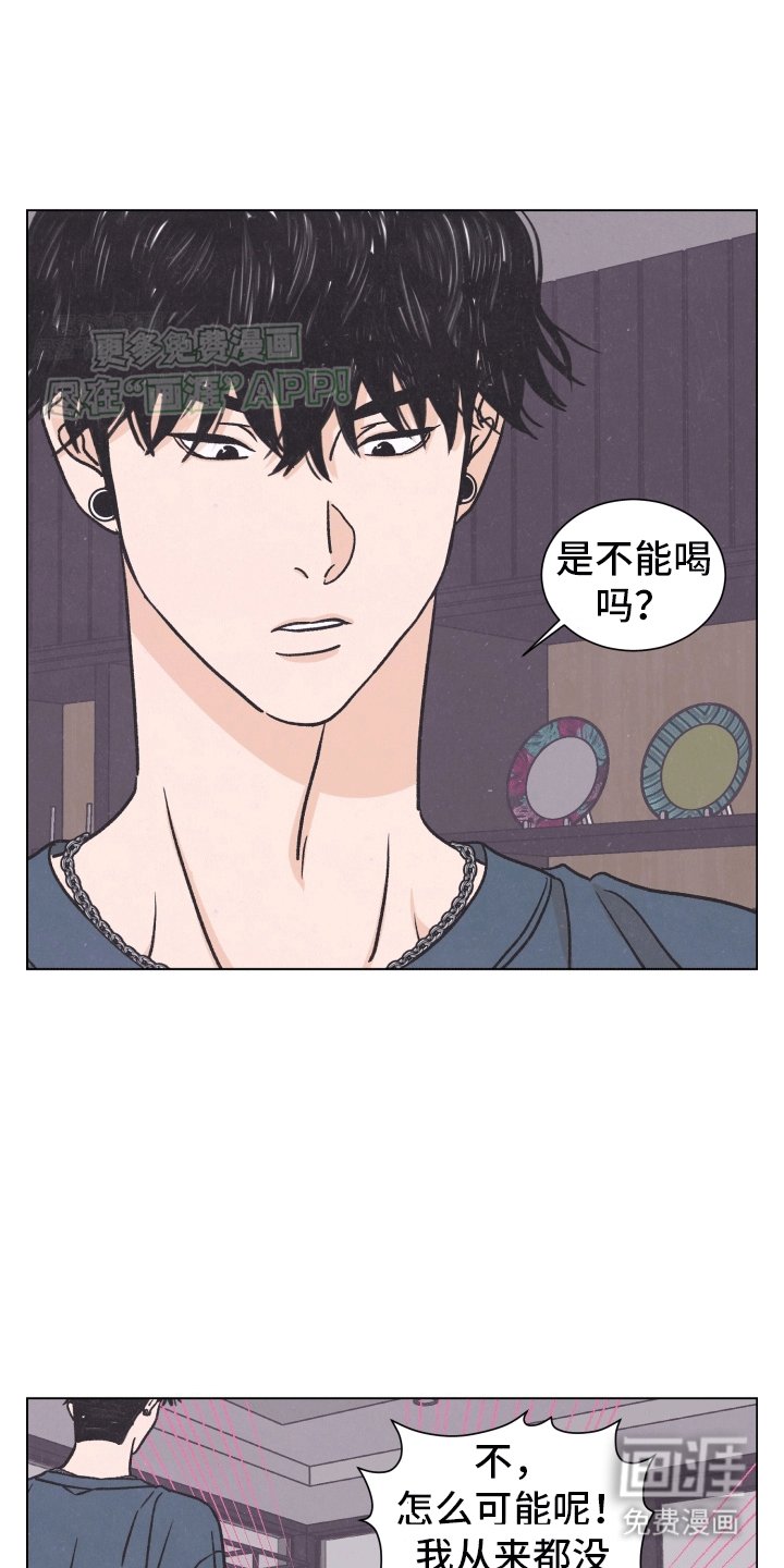 第3章：质问