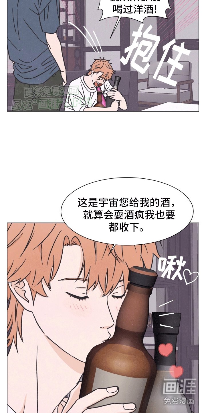 第3章：质问