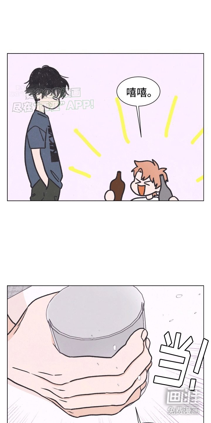 第3章：质问
