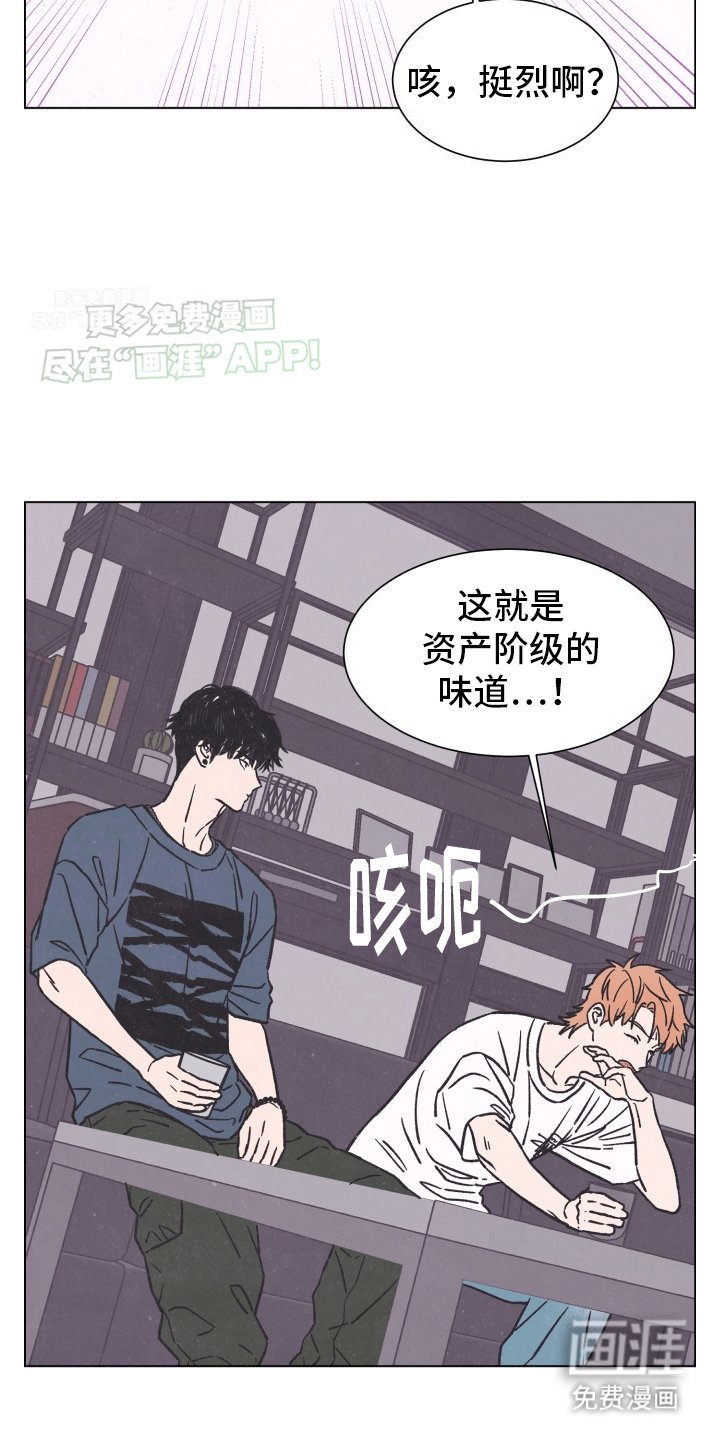 第3章：质问