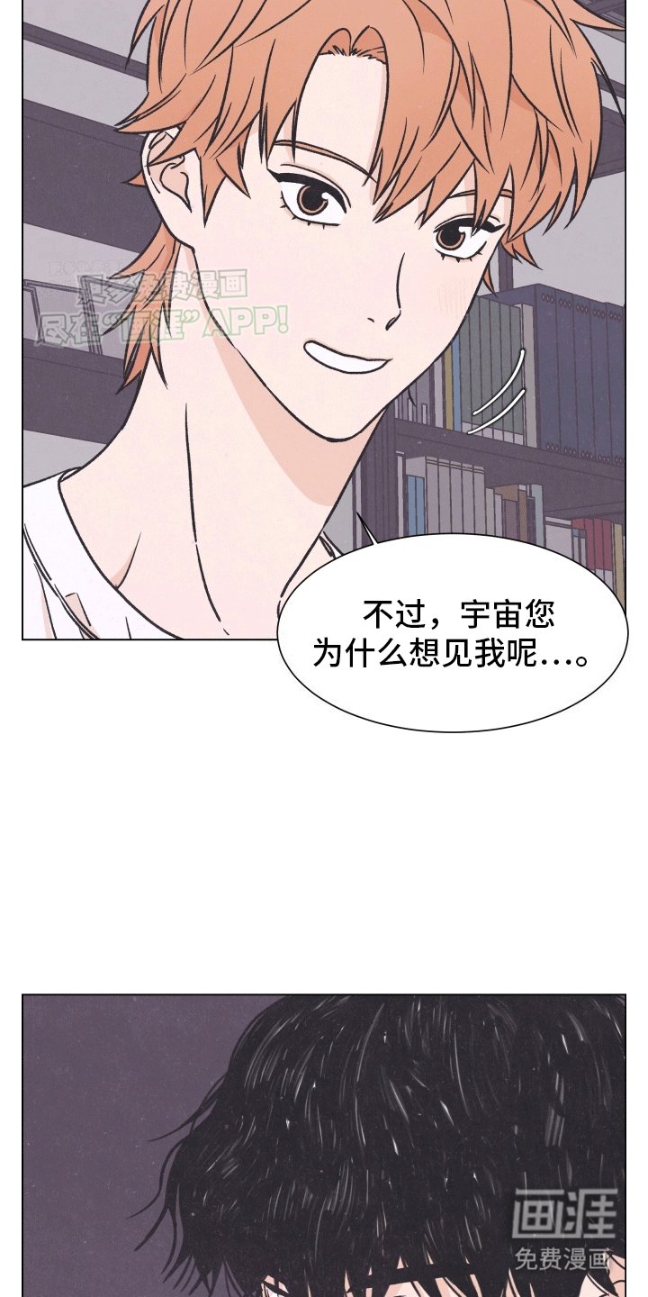 第3章：质问