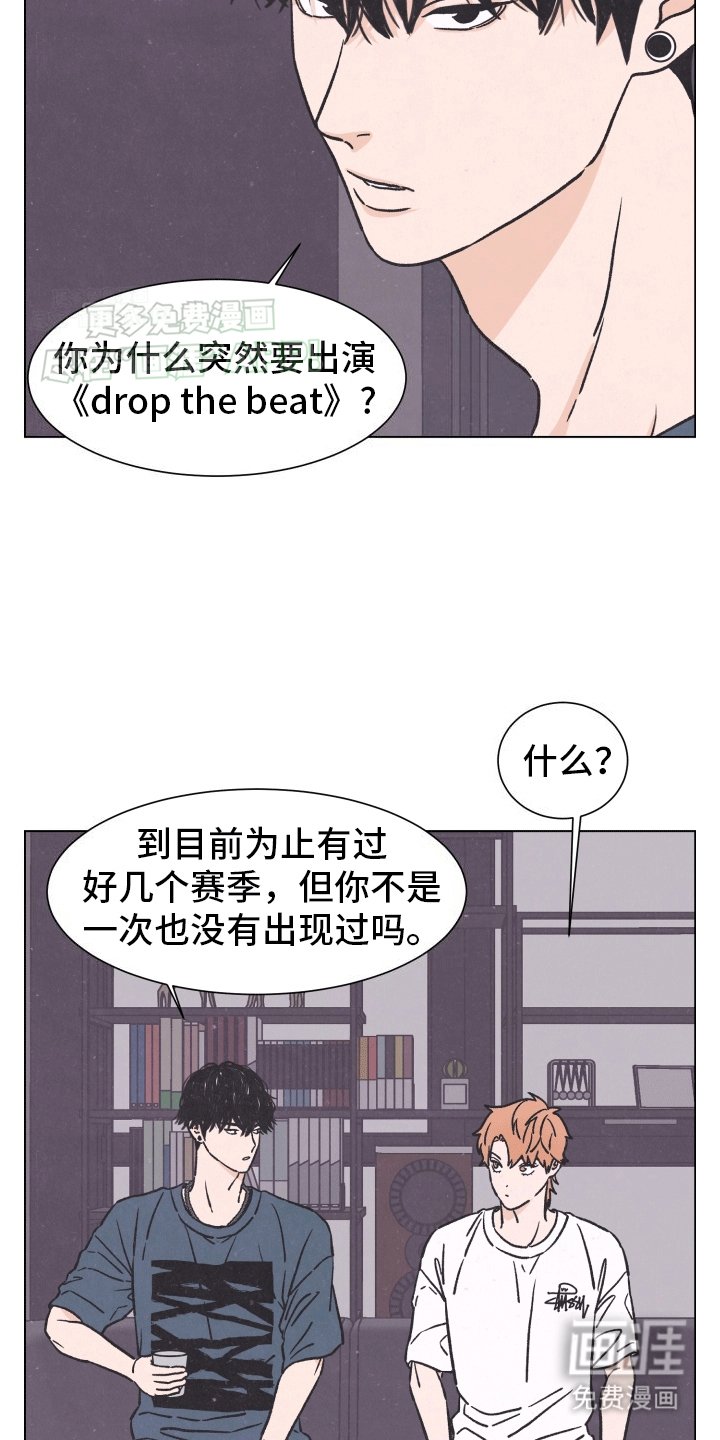 第3章：质问