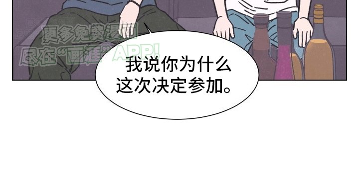 第3章：质问