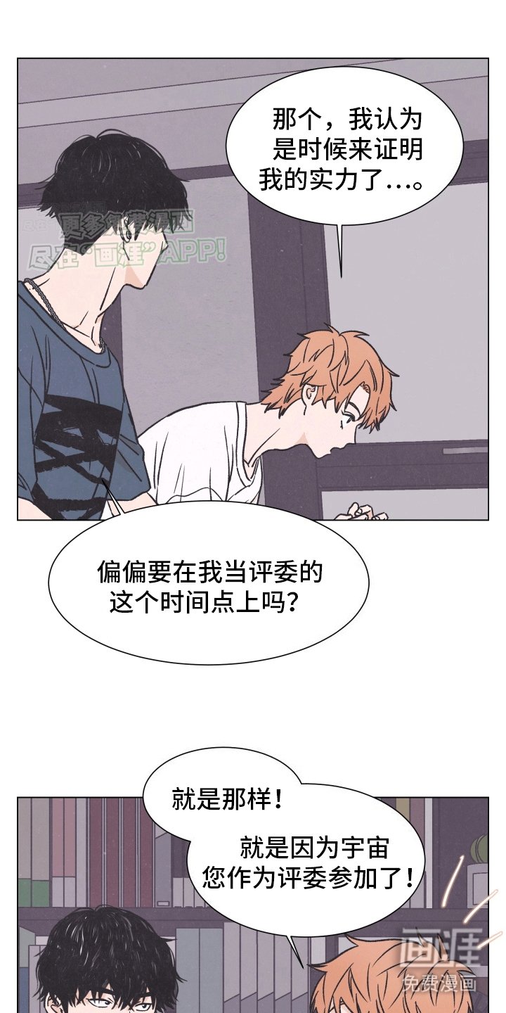 第4章：间谍