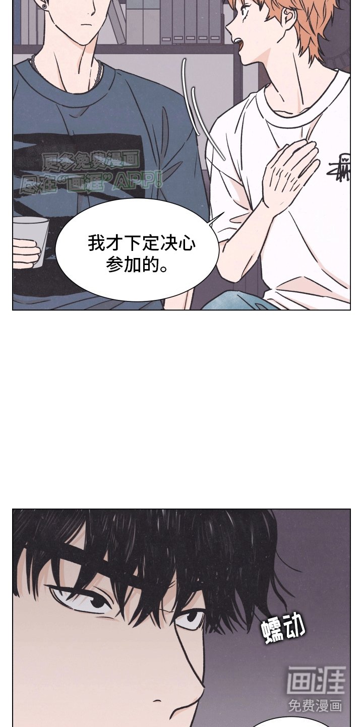 第4章：间谍