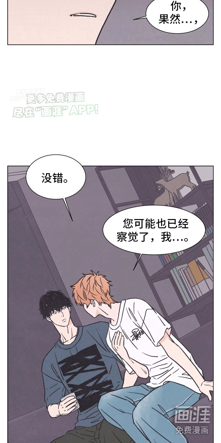 第4章：间谍