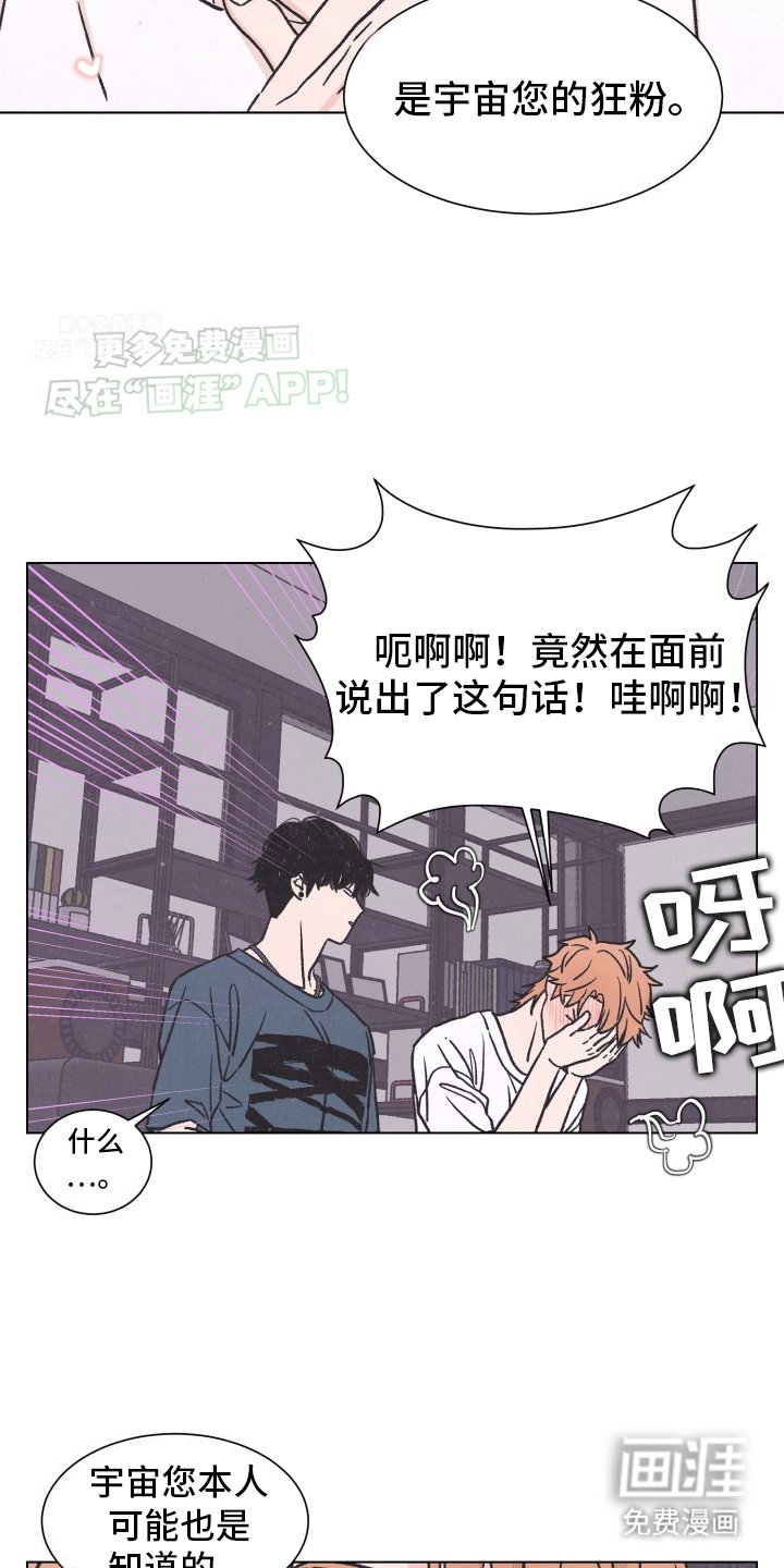 第4章：间谍