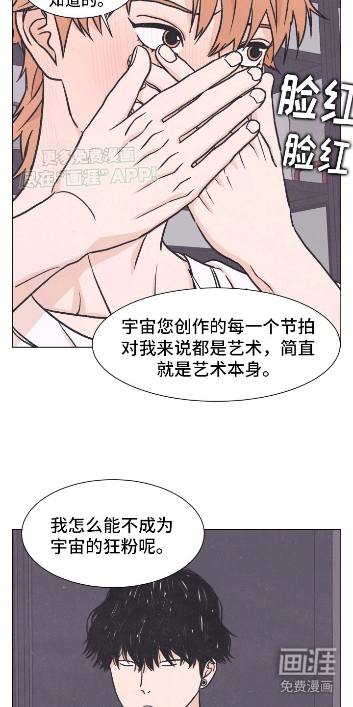 第4章：间谍