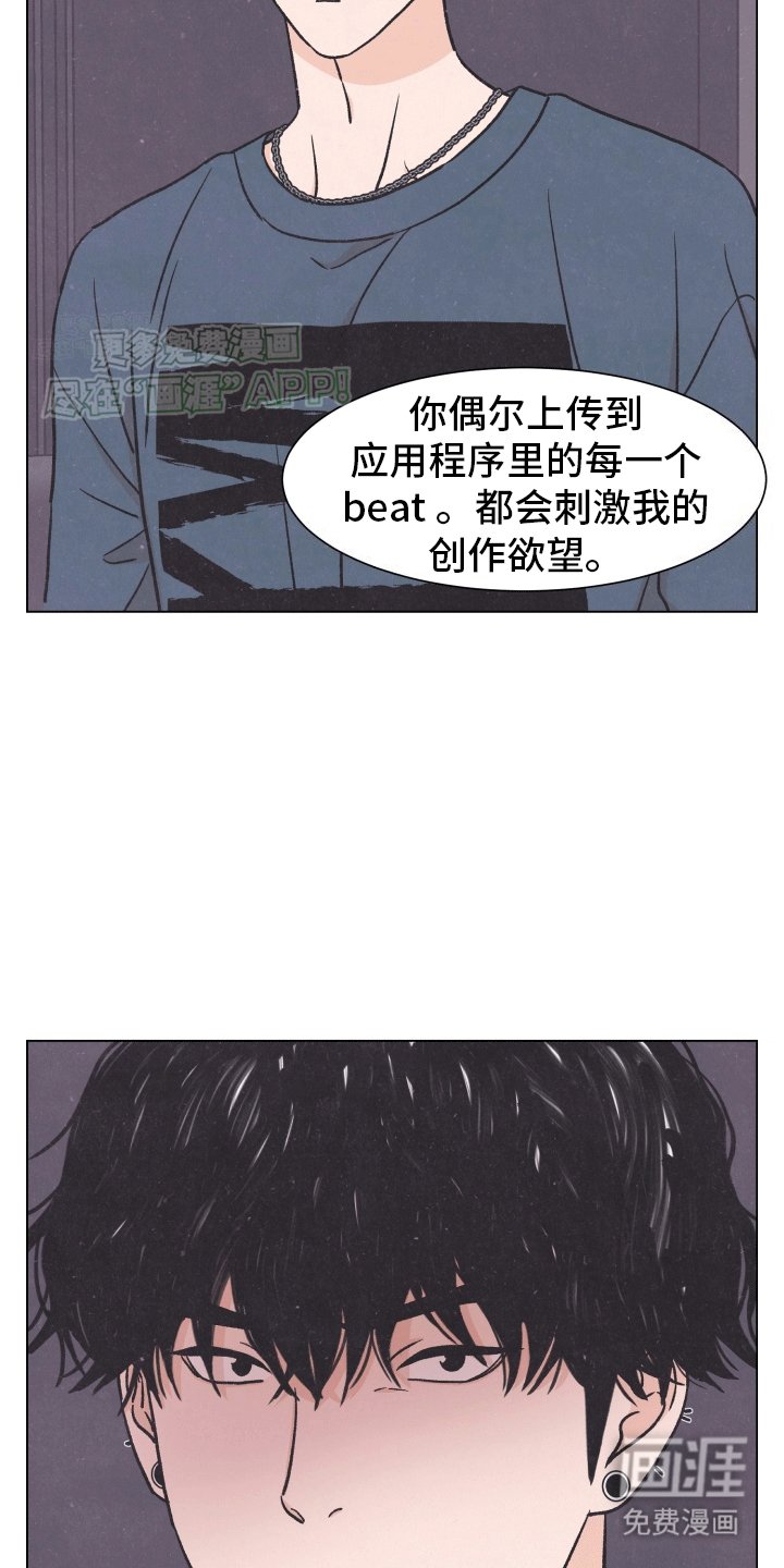第4章：间谍