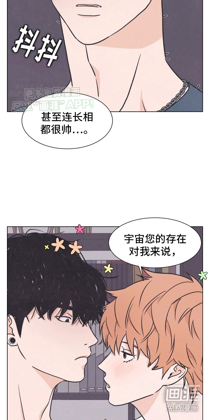 第4章：间谍