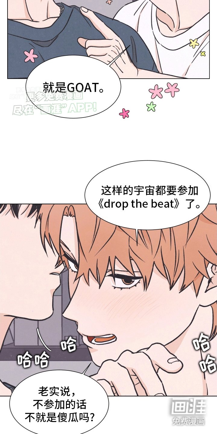 第4章：间谍