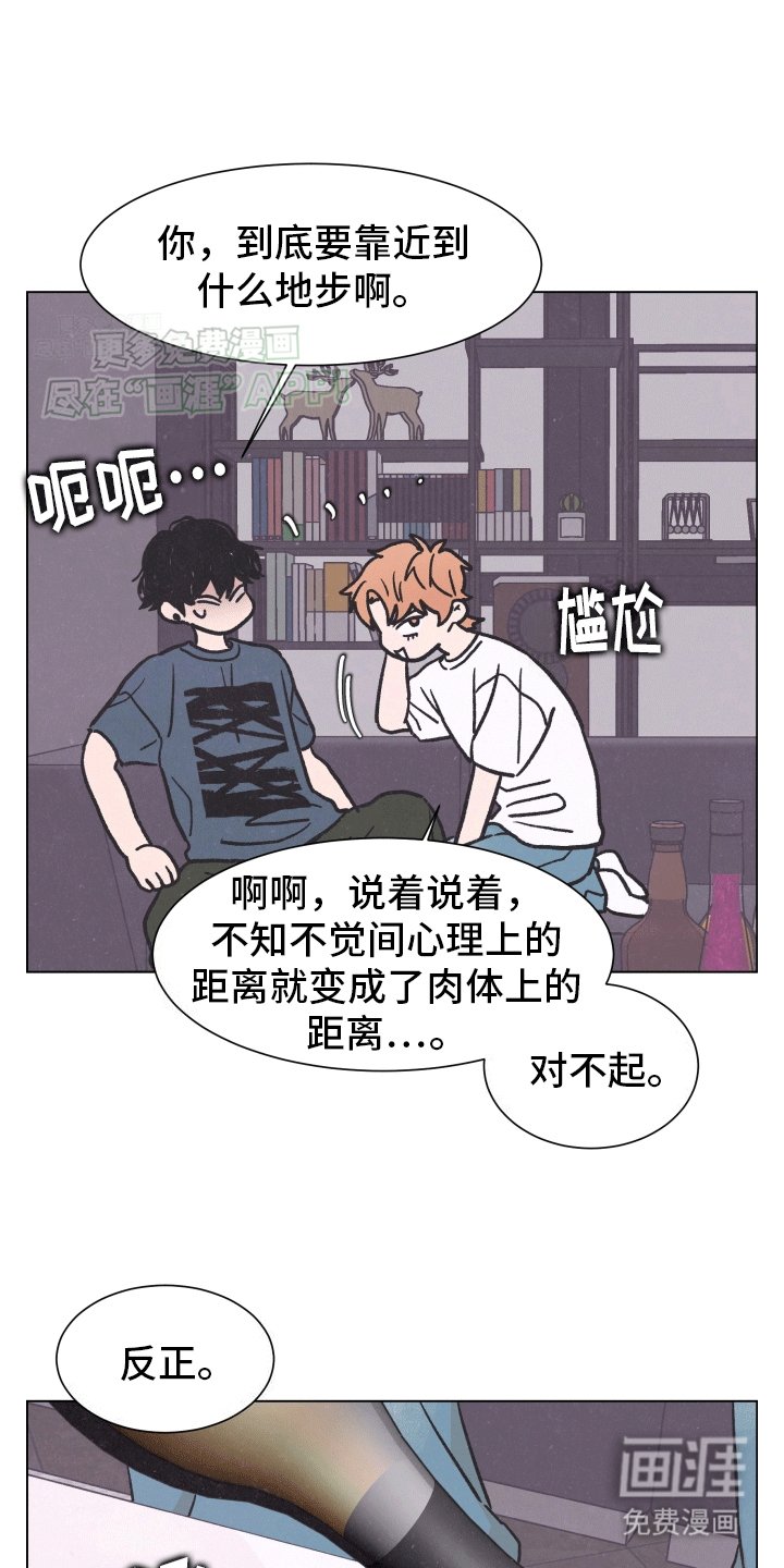 第4章：间谍