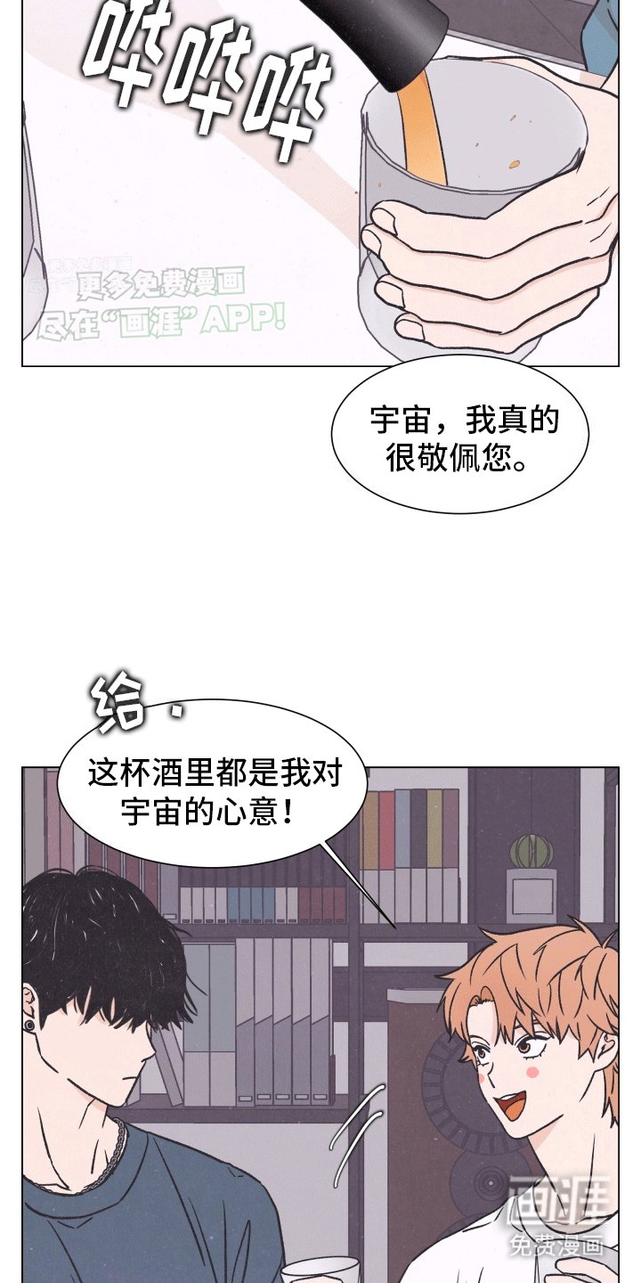 第4章：间谍