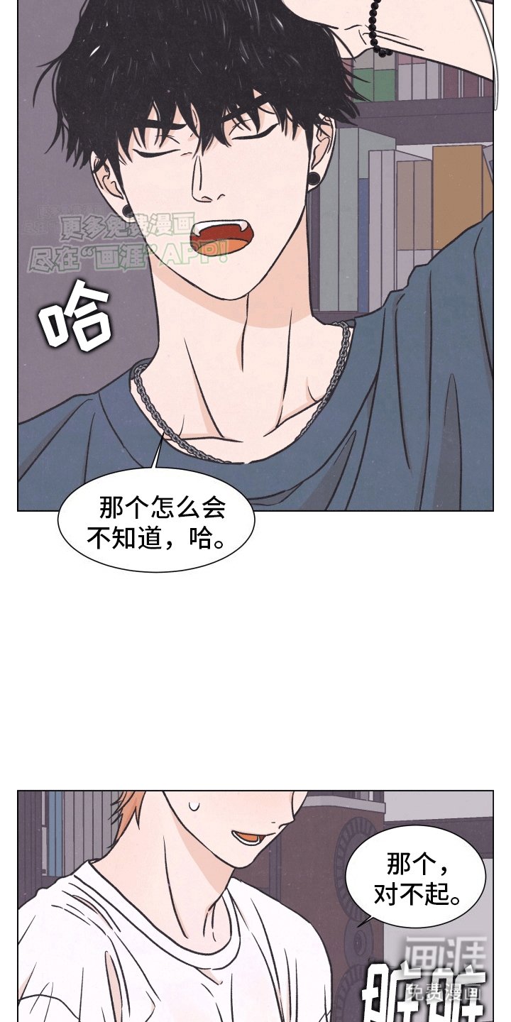 第4章：间谍