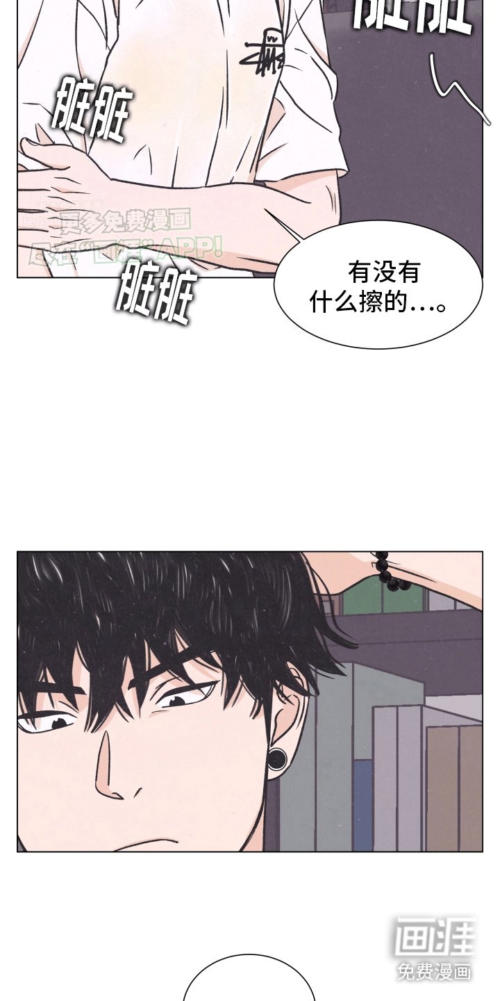 第4章：间谍