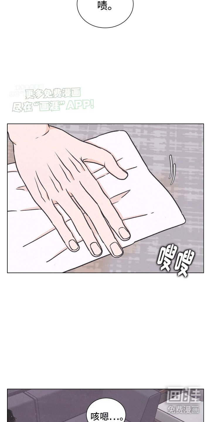第4章：间谍