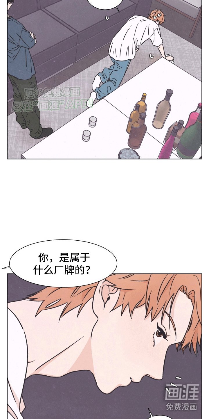 第4章：间谍