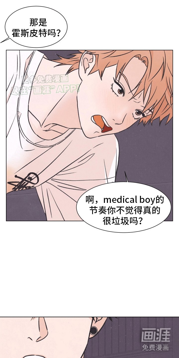 第4章：间谍