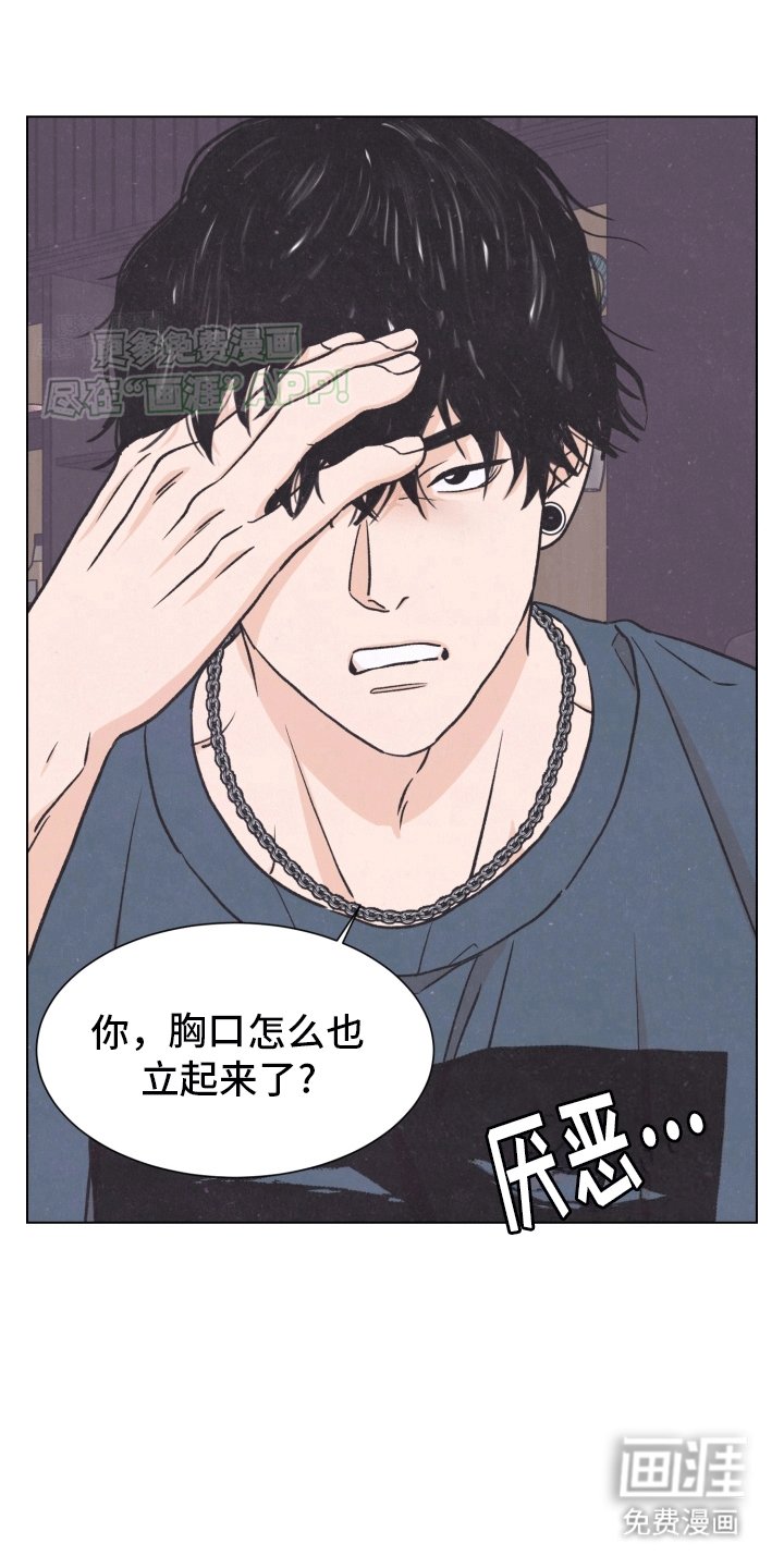 第5章：证明自己