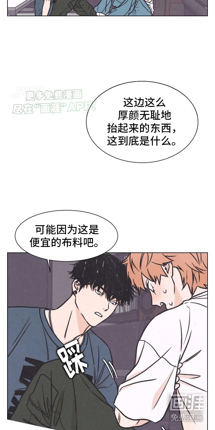 第5章：证明自己