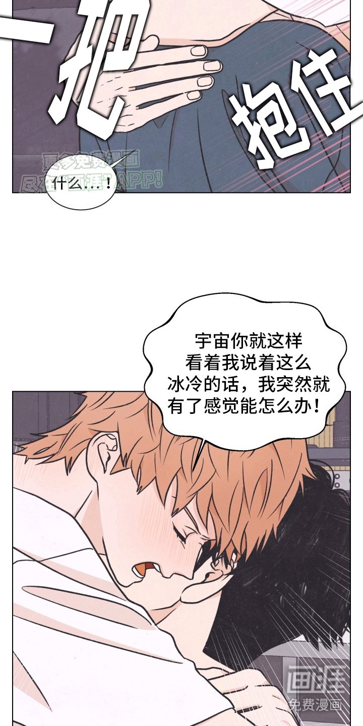 第5章：证明自己