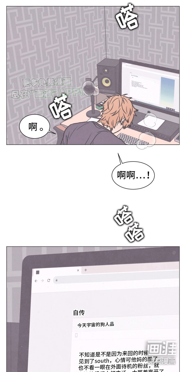 第5章：证明自己