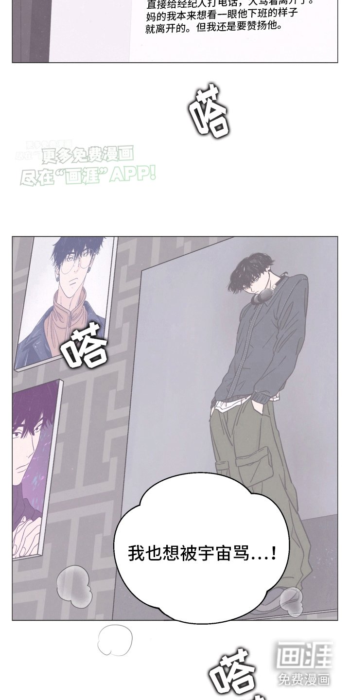 第5章：证明自己