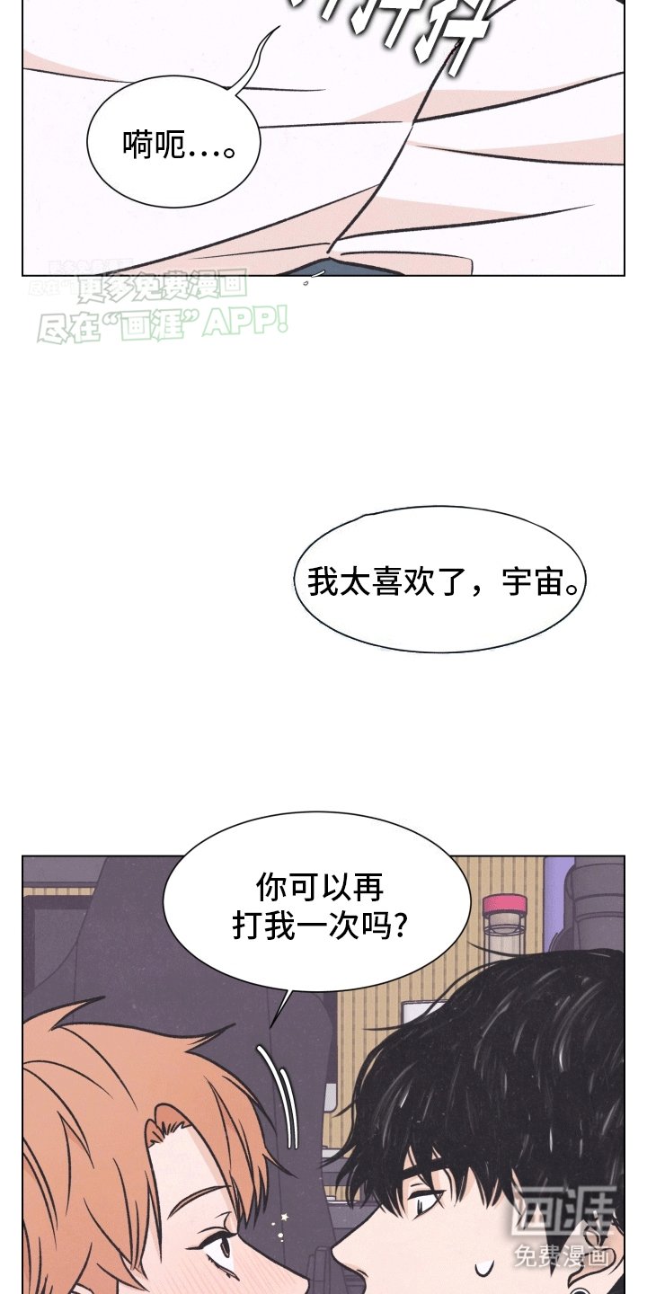 第5章：证明自己