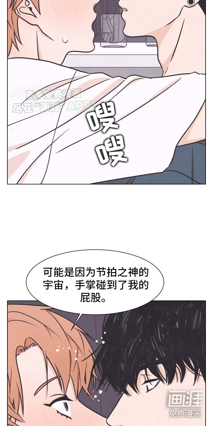 第5章：证明自己