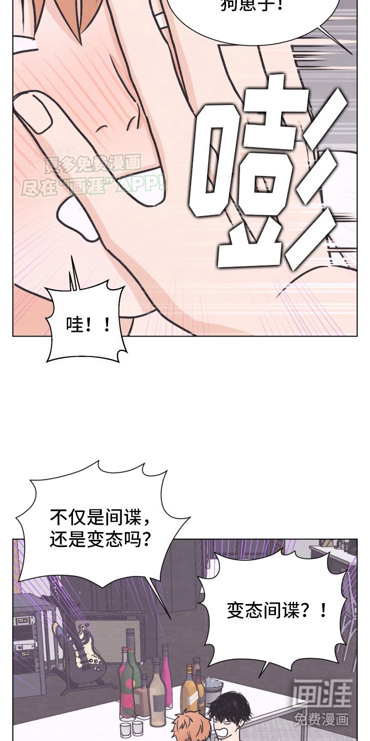 第5章：证明自己