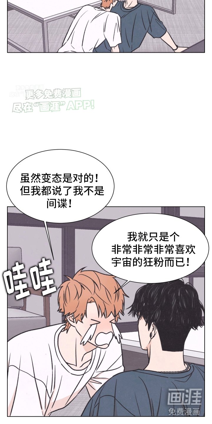 第5章：证明自己