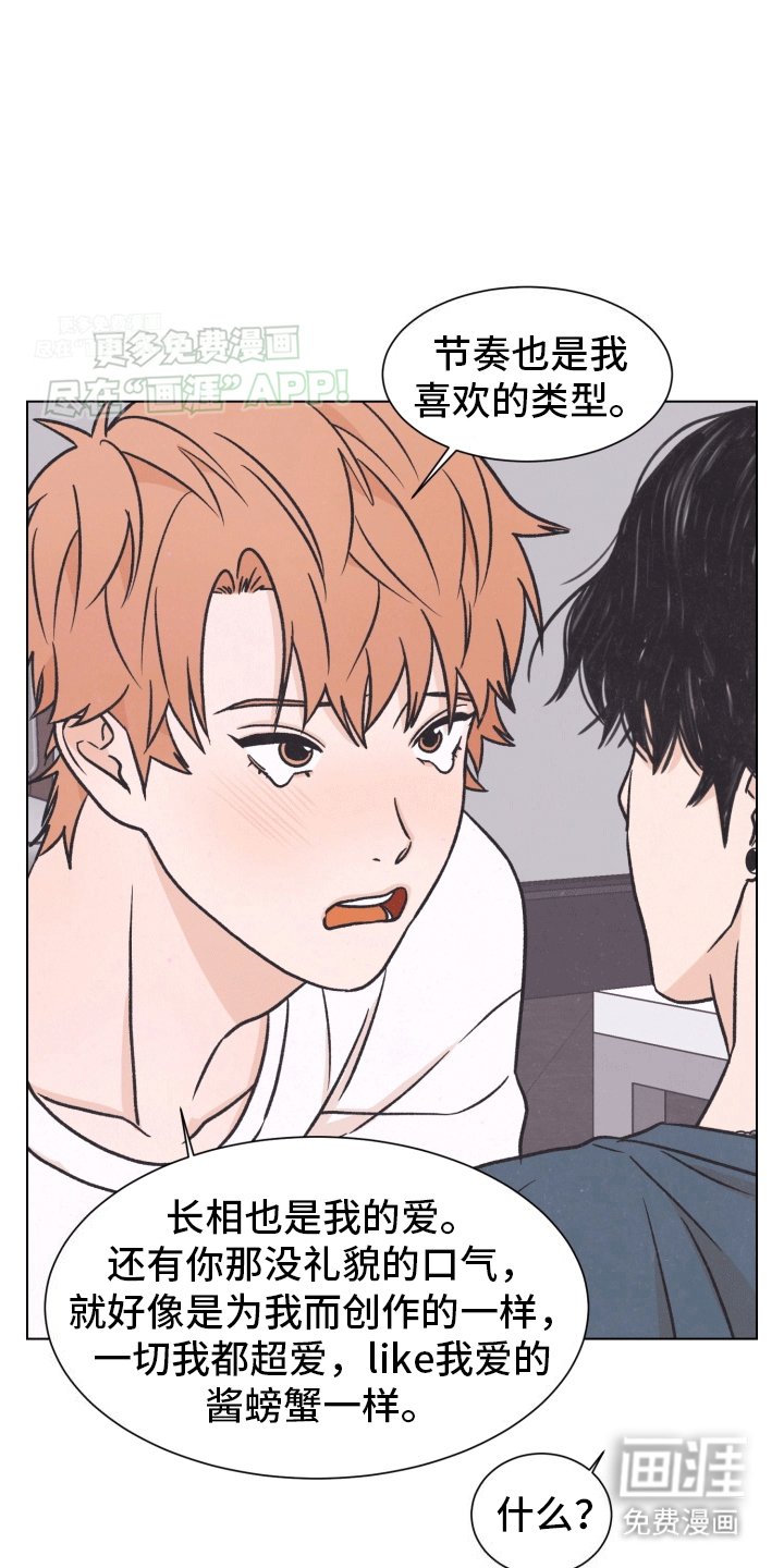 第5章：证明自己