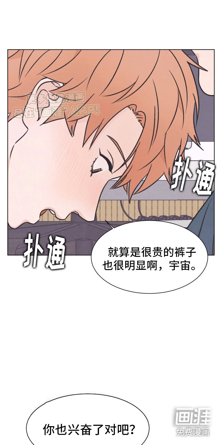 第6章：承担代价