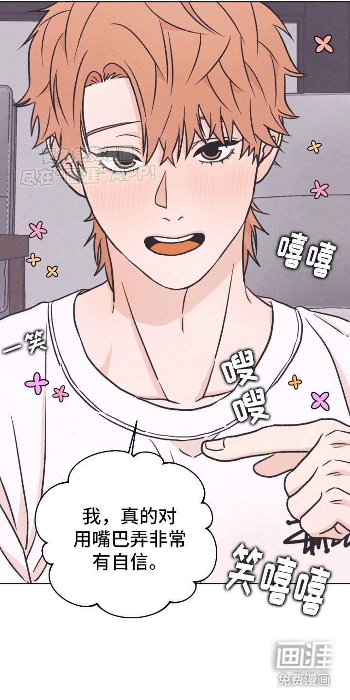 第6章：承担代价