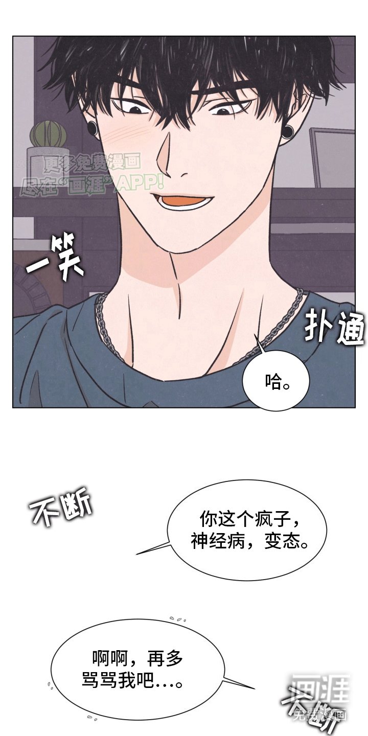 第6章：承担代价