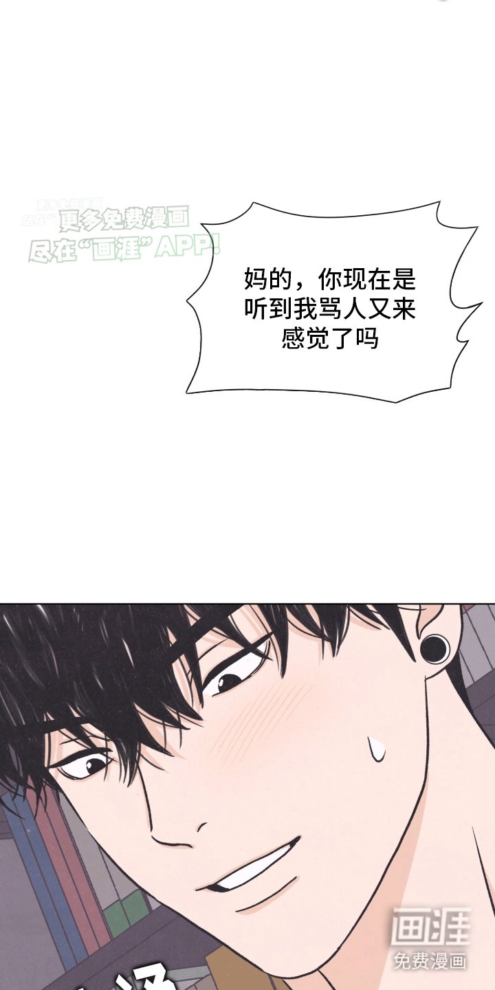 第6章：承担代价