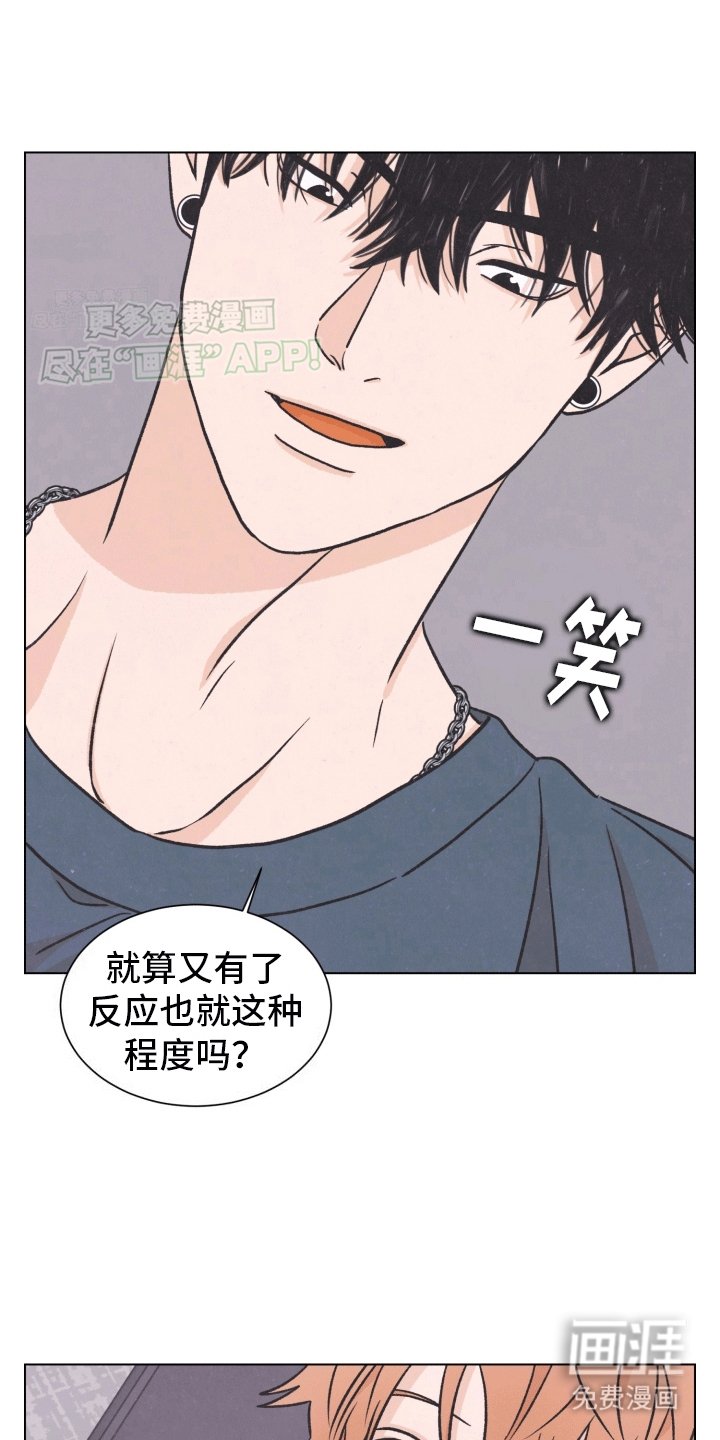 第6章：承担代价
