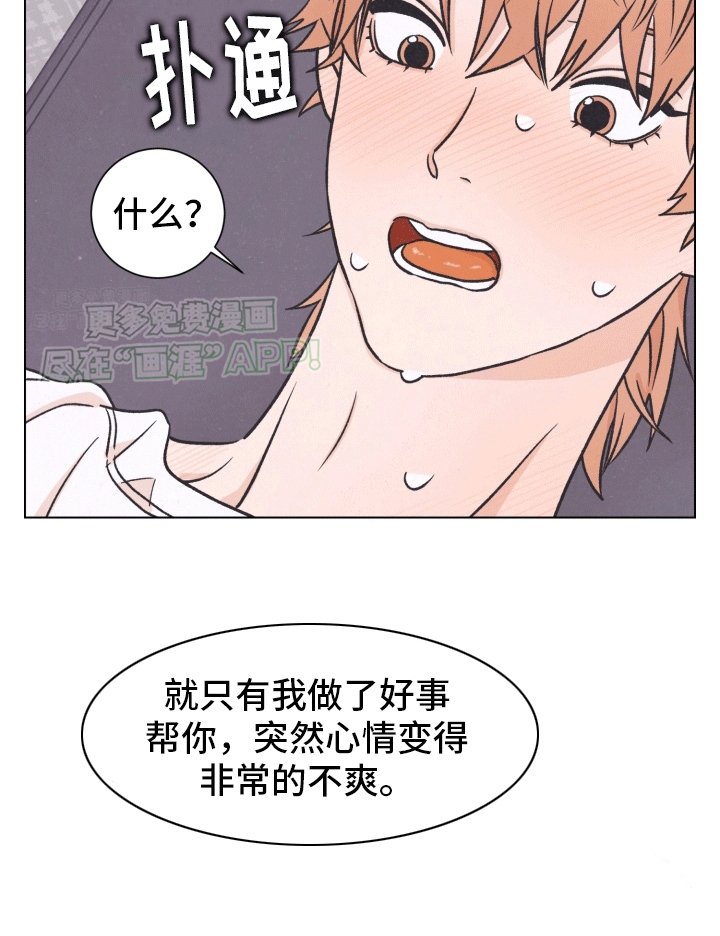 第6章：承担代价