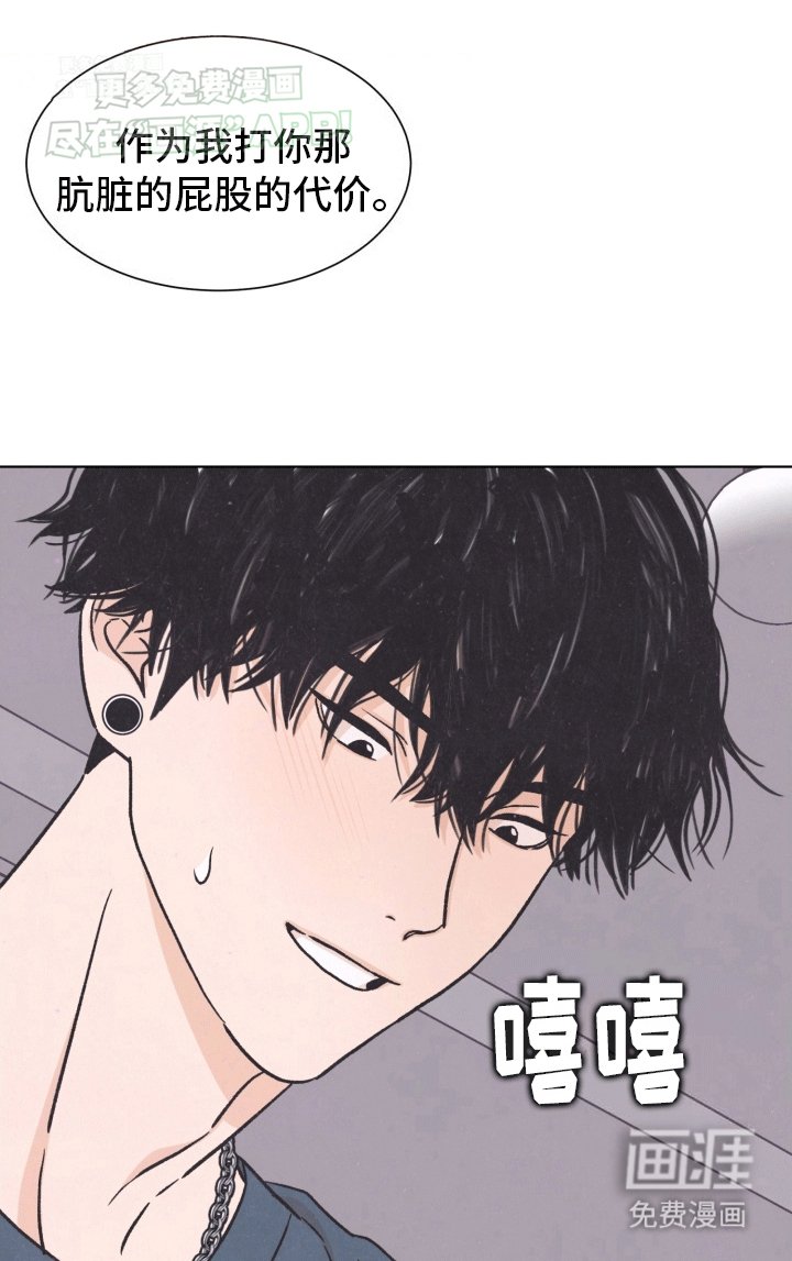 第6章：承担代价
